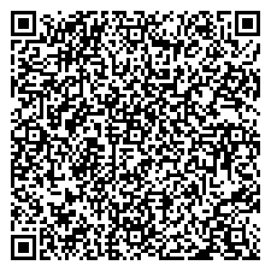Магнит Косметик Тюмень Прокопия Артамонова, 8 контакты qr