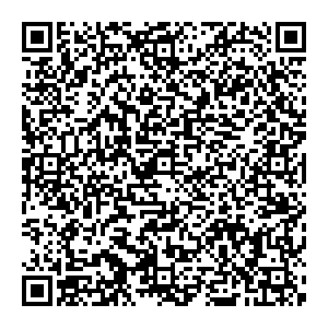 Магнит Косметик Астрахань Шоссейная, 10а/2 контакты qr