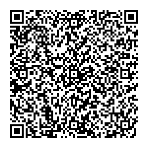 Магнит Косметик Сургут Шушенская, 17 контакты qr