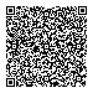 Магнит Косметик Нижний Тагил Бобкова, 11 контакты qr