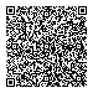 Магнит Косметик Набережные Челны 56-й комплекс, 12 контакты qr