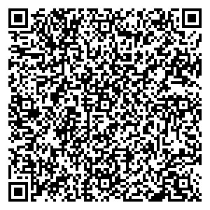 Магнит Косметик Нягань Интернациональная, 82а контакты qr