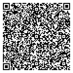 МРСК СИБИРИ Кызыл ул. Рабочая, 4 контакты qr