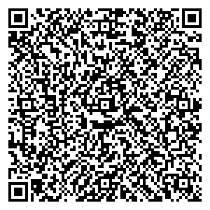 Пегас Туристик Абакан улица Тельмана 87 контакты qr