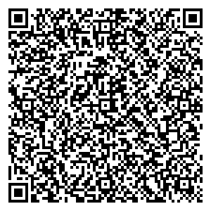 Пегас Туристик Астрахань улица Ленина 6 контакты qr