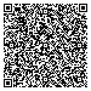 Пегас Туристик Бердск улица Ленина 35 контакты qr