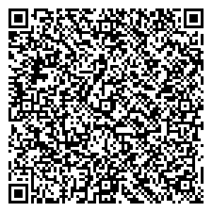 Пегас Туристик Саратов улица Рабочая 85 контакты qr