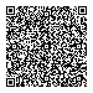 Пермские Конфеты Пермь Малкова, 16 контакты qr