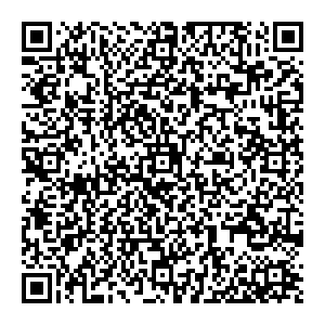 Резиновая подкова Новосибирск ул.Никитина, 114 к1 контакты qr