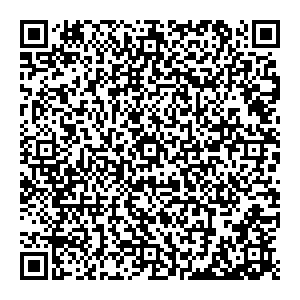 Ростелеком Нягань Интернациональная, 48 контакты qr