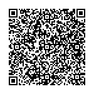 Русская дымка Нижнекамск Менделеева, 23а контакты qr