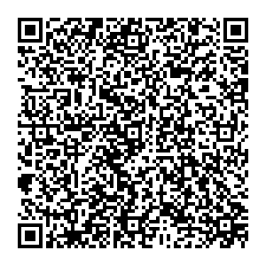 Сахаэнерго Якутск с. Хонуу ул. Береговая, 10 контакты qr