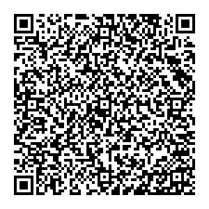 Сбербанк Серов улица Путилова, 1, корп.А контакты qr