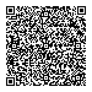 Сбербанк Челкаково улица Пинегина, 8 контакты qr