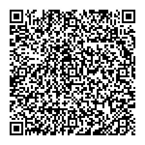 Сбербанк Райчихинск улица Победы, 8 контакты qr