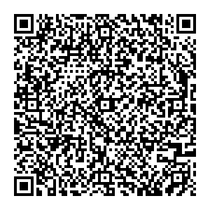 Сунержа Смоленск ул. Бабушкина, д. 1 контакты qr