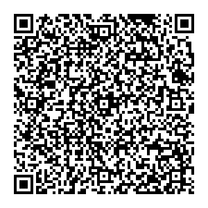 Тианде Ульяновск Камышинская, 40 контакты qr