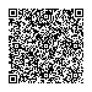 Вестфалика Минусинск Абаканская, 54а контакты qr